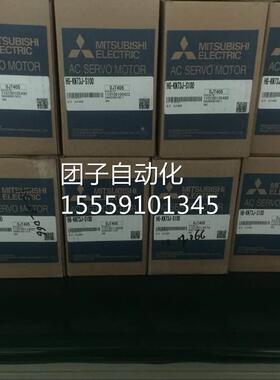 三菱伺S服电机HC-FS50B/H2C-SFS70全2B特价新原装现货问询价