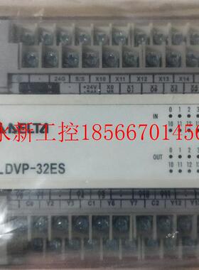 议价全新DVP32ES00R2无包装正品台达ES主机议价￥