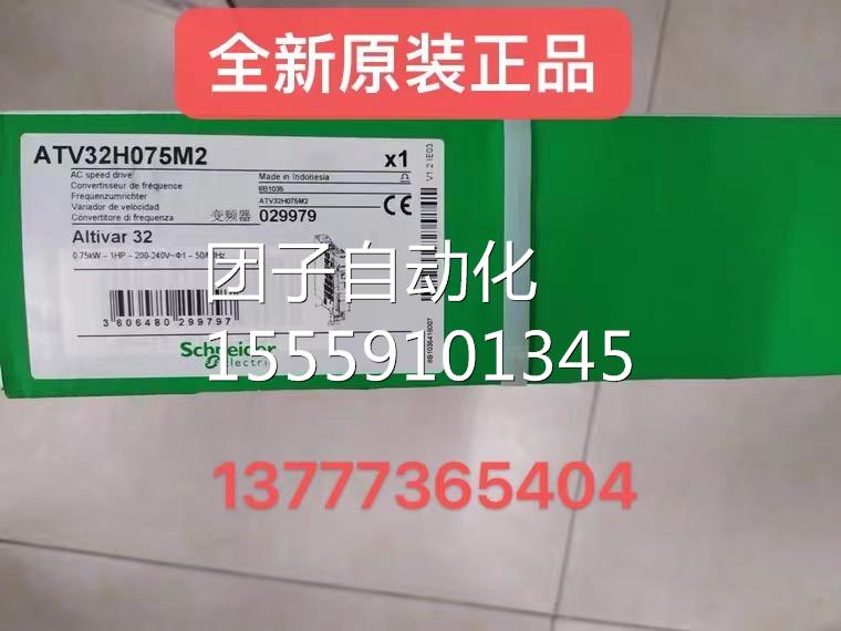 ATV32HU40N4/ATV320U4