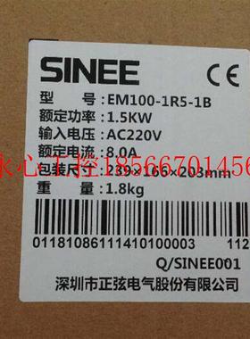 议价正弦变频器 EM100-0R4-1B 配220V 400W 0.4KW电机 全新原装￥