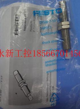 议价全新原装正品FESTO缓冲器 DYSW-7-10-Y1F-8-14 548072 5480￥