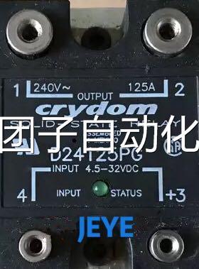 Crydom固态继电器D24125PG(D24100PG,D2480PG,D2460PG,D2440PG)询