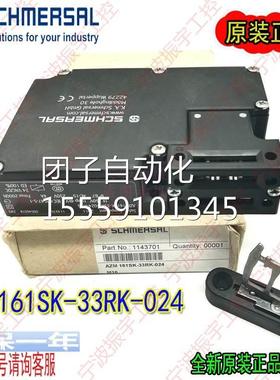 询价原施迈赛安全锁 开关AZM161SK-33RK-230门装-M16询价