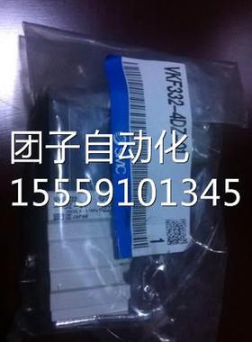 VKF332-4DZ-01 VKF332-5DZ-0 VKF323-3DZ-装01原S1MC询价