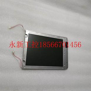 议价二手夏普屏 片重量1.3斤 有2 5￥ LQ104V1D21