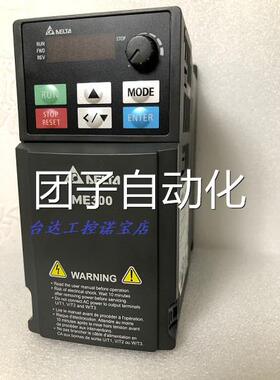 台达全新原装正品ME VFD4A2ME43ANNAA VFD4A2ME43AFNAA 1.5KW380V