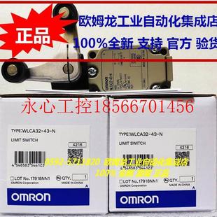 议价欧姆龙 全新原装 WLCA32 OMR 10￥ WLCA系列限位开关