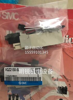 SMC VQZ2220-5LOC6 VQ6Z2220-5L1-C VQZ2220C-5MO-6-C4- 都有询价