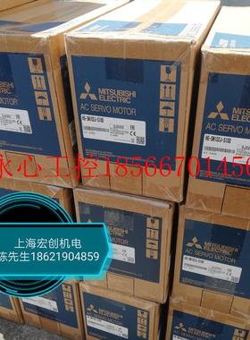议价原装三菱伺服电机HC-KFS13BD 23K 43 73 053 HC-MFS13,欢￥