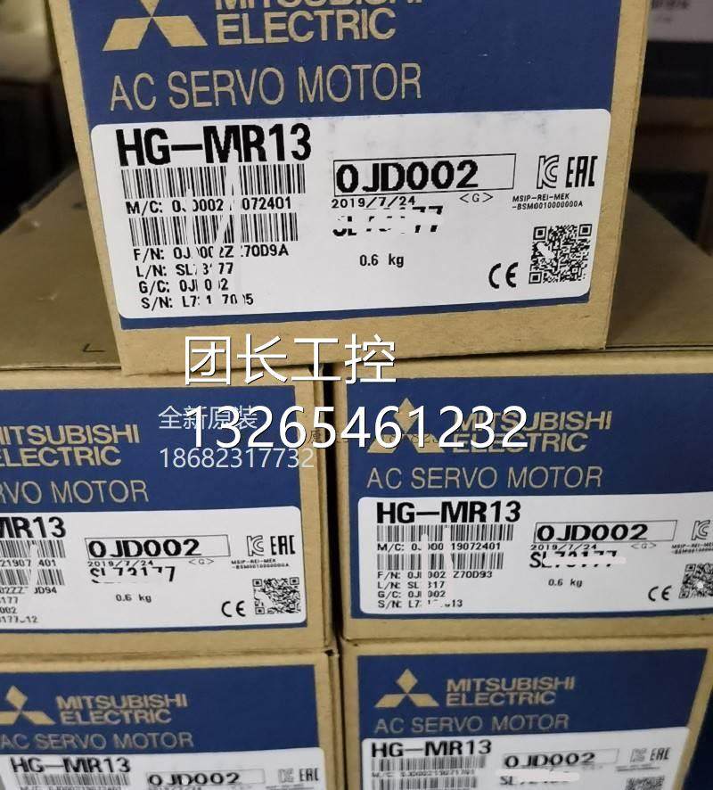 询价三菱J4伺服电机HG-MR053/053B/13/13B/23/23B/43/43B/73/73B