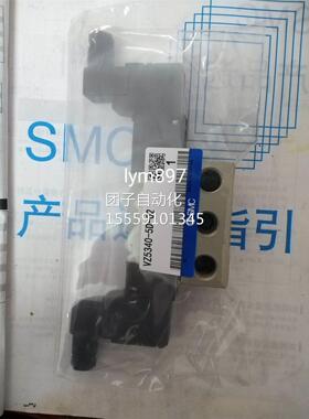 日本SMC全VZ5340-新5D-02 VZ53Z40-5LO-02 VQZ340-5DZ-025 现货询