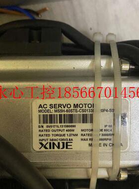 议价信捷伺服,ds5L 400w套装。总共有5套左右,其中两台现货￥