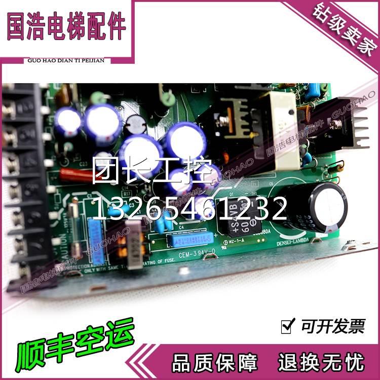 三菱电梯主板开关电源/RT-3-522/MIT/CEM-394V-0/三菱凌云电源/现