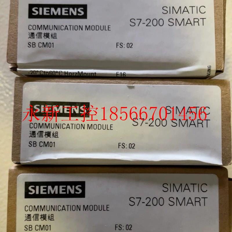 议价S7-200SMART SB  CM01 通信模组议价¥