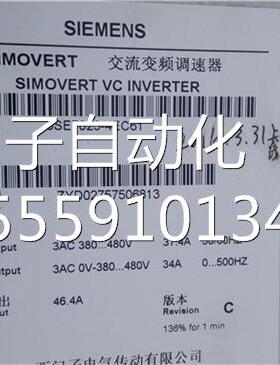 215K-W变频器6SE0734EC61 询价