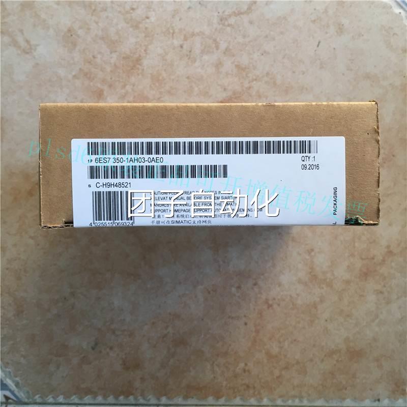全新原装西门子模块6ES7 350-1AH03-0AE0现货特价包邮询价