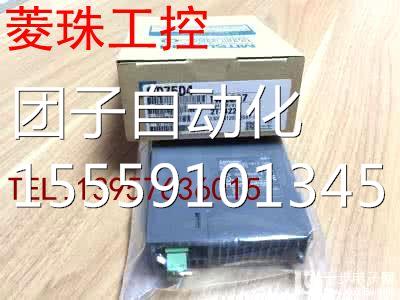 询价全新三菱Q系列QD7