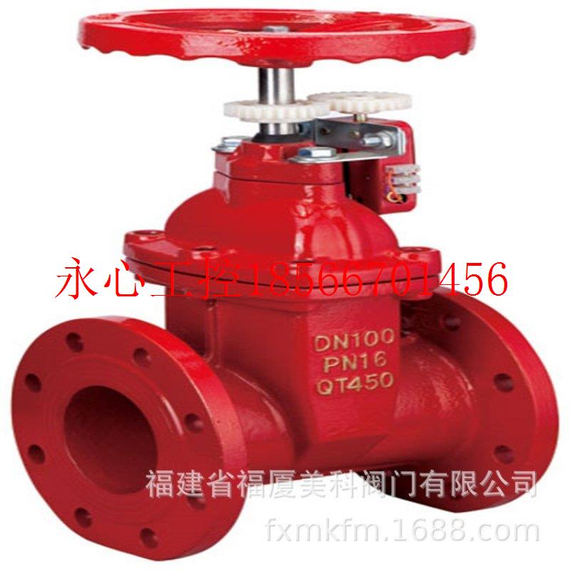 议价美科阀门直销消防信号闸阀ZSXF-16Q DN50 65 80 100 125 15￥
