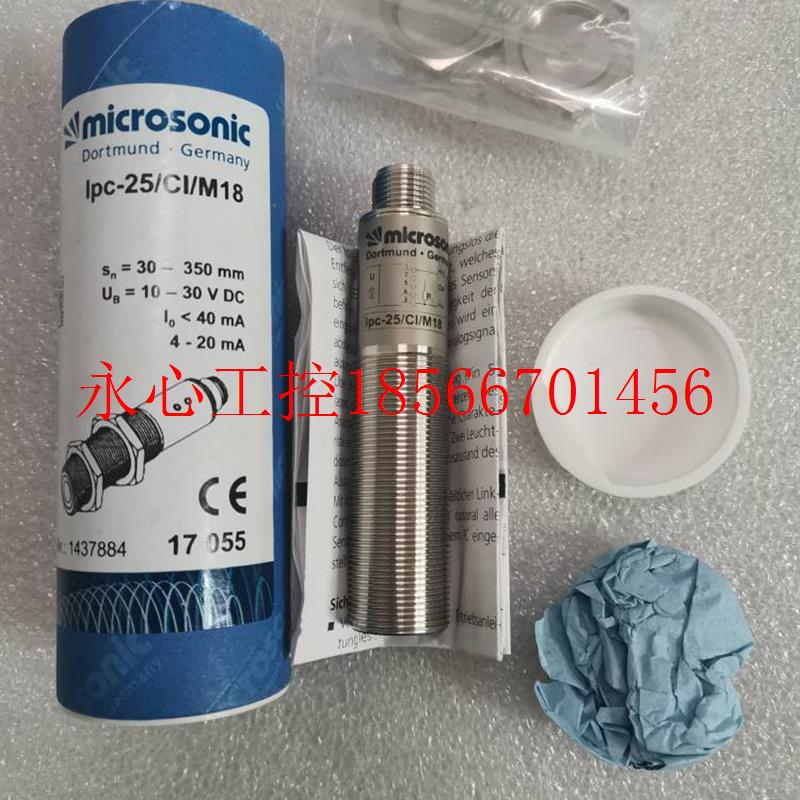 议价全新原装正品Microsonic威声 IPC-25/CI/M18 现货￥