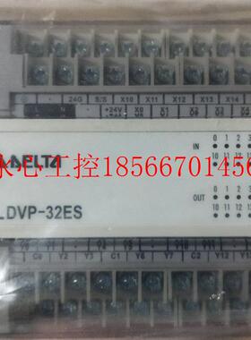 议价全新DVP32ES00R2无包装正品台达ES主机￥