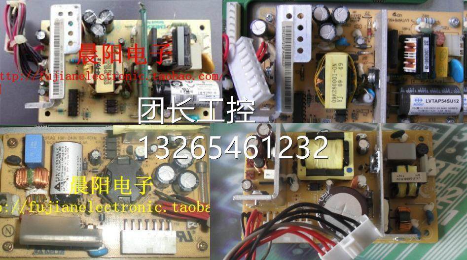 全新华MSR2020 MG三60S6LMN0 MG6050S 3528PS026-C 电源板询价