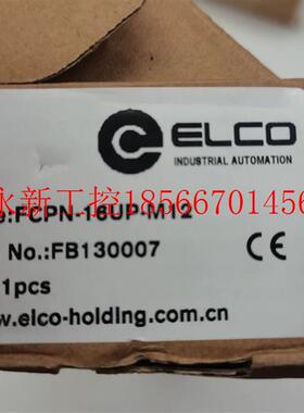 议价宜科ELCO模块FCPN-16UP-M12 货号:FB130007议价￥