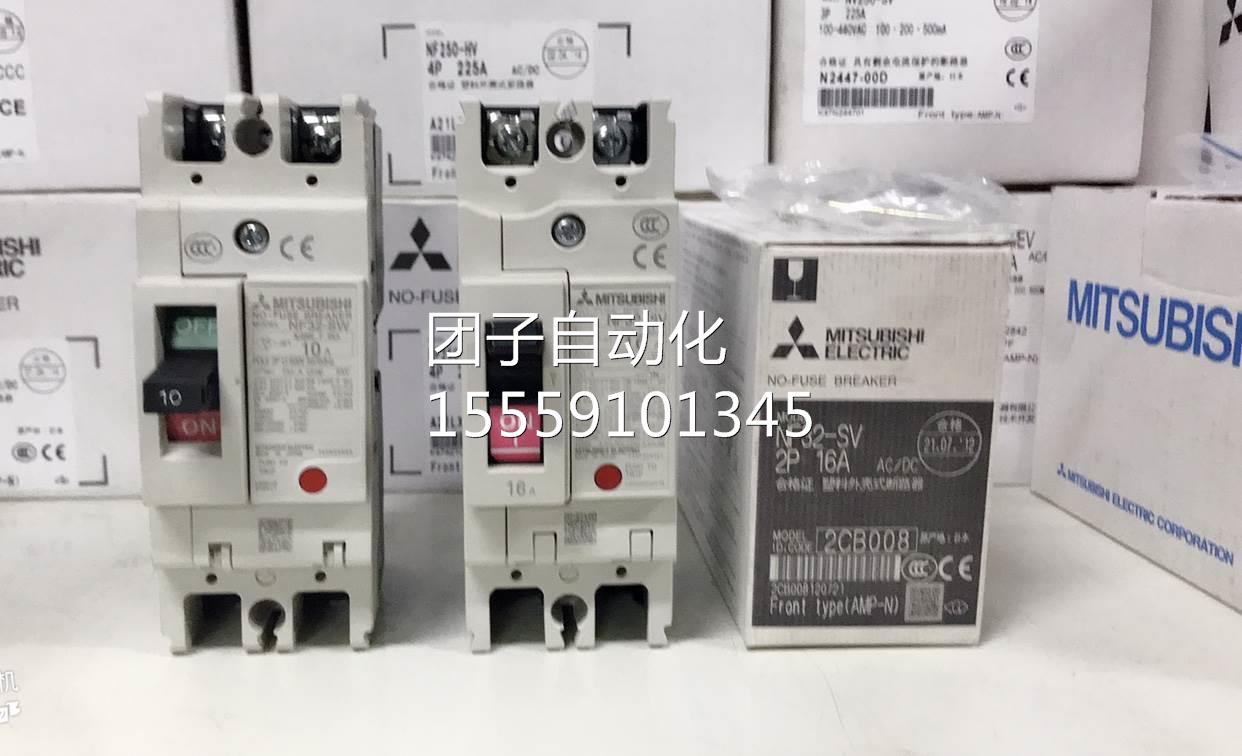 询价MCCB正品塑壳断路