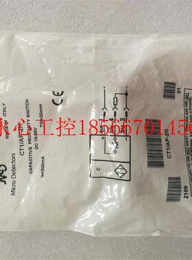 议价全新意大利进口 MicroDetectors墨迪 CT1/AP-2H 实拍,当天￥