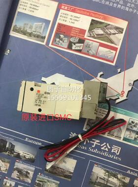 日本S1MC原装现 SYJ52RZ-货5GZD-M5-X20 SYJ512R-5G-M5-X20询价