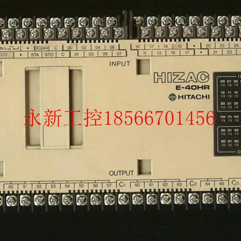 议价可控制编程器PLC E-40HR￥