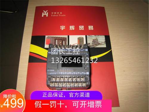 原装 日本KEYENCE基恩士9成新plc可编程控制器KV-24AR人气惊爆询