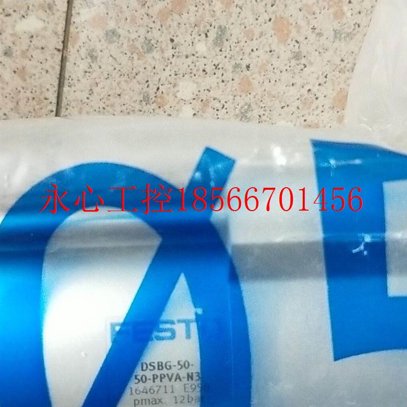 议价全新原装正品费斯托 FESTO DSBG-50-50-PPVA-N3 1646711 *￥