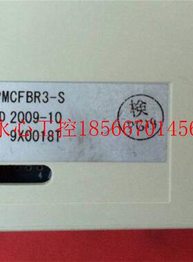 议价控制器 PPMCFBR3-S PPM￥