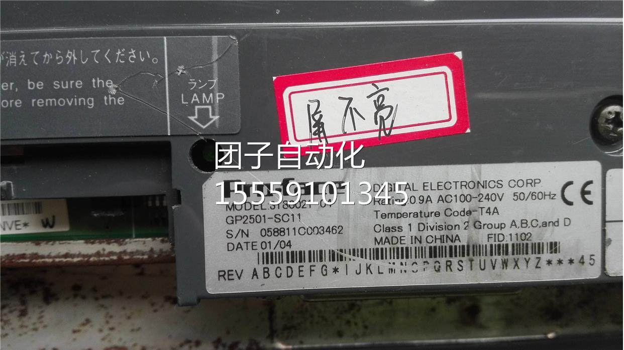 3180021-0 GP25-01C11 触摸屏 S屏4不亮 普询价