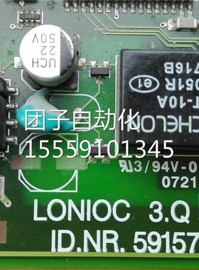 LNON站IOC道 3.Q ID.R.591570电梯井层板 迅询价