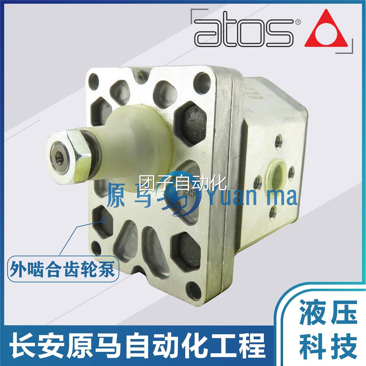 atos gear pump意大利齿轮泵 PFG-327-D PFG-340-D PFG-354-D R0