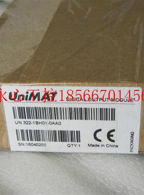 议价原装 亿维模块替代的 UN 322-1BH01-0AA0 当日发￥