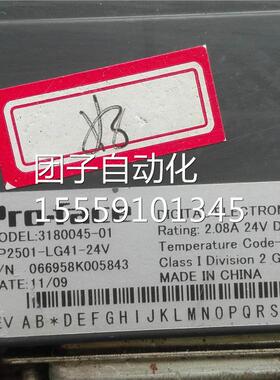 -18300501/GP2501-LG41-24V 触摸4屏 普询价