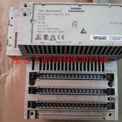 议价施耐德170adm39030 PLC/模块,正品170adm39030 真实图片￥