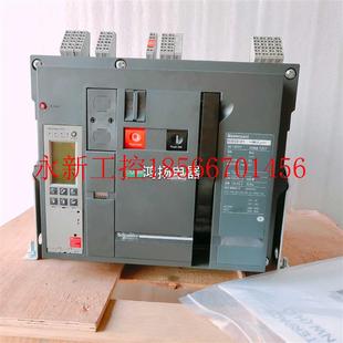 800A式 议价二手施耐德断路器 NW08H1 ￥ 6.0D
