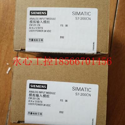 议价S7-200模拟量模块EM231 EM231CN 231-0HC22-0XA8 4路模￥