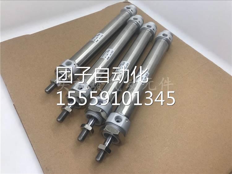 询价SMC迷你气缸CM2B/
