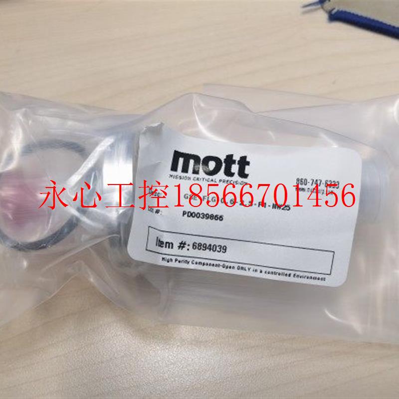 议价MOTT 扩散器GSE-FLG-0.6-2.5-F1-NW25￥