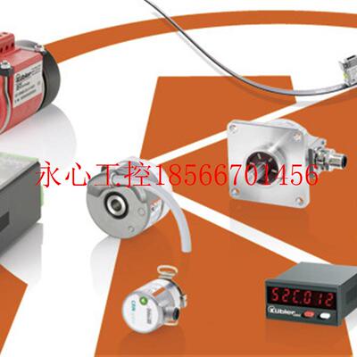议价全新原装 kubler编码器 8.5020.4500.1024.A033  ￥