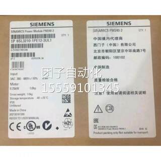 西门子6SL32140-1PB2-UL10相/O功率模块三交流询价