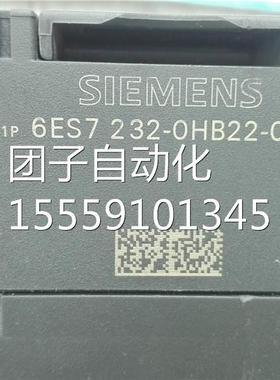 EM232CN模块 6ES0 232-0HB2-0XA8 2020793询价