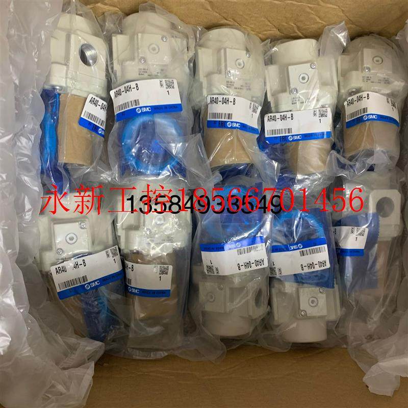议价日本全新原装正品SMC调压阀 AR40-04BG-1/04H/B 现货￥