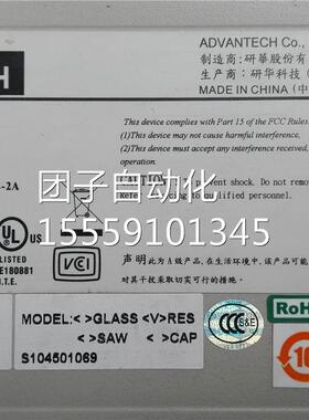 PC工-17T4 业平板电P脑 屏不亮 研询价