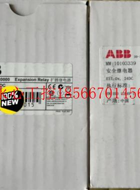 议价全新ABB 安全继电器 E1T 0S,2TLA010030R0000现货￥