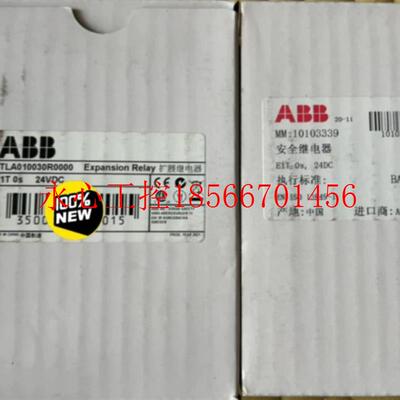 议价全新ABB 安全继电器 E1T 0S,2TLA010030R0000现货￥